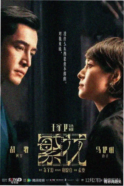 楚汉传奇全集完整版