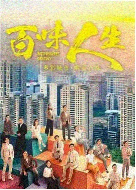 楚汉传奇鸿门宴片段