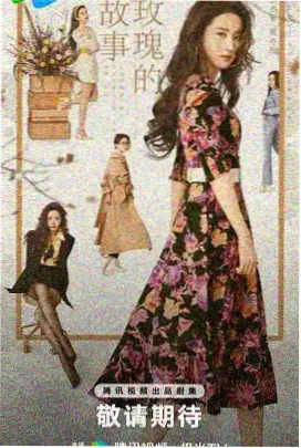 秦汉历史古装剧