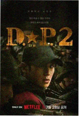 古装权谋高分剧
