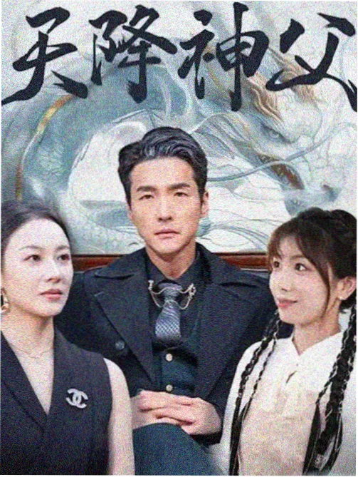 楚汉传奇全集免费观看